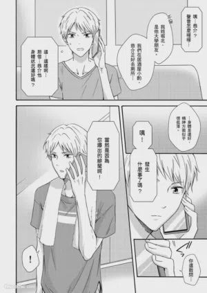 第92页图