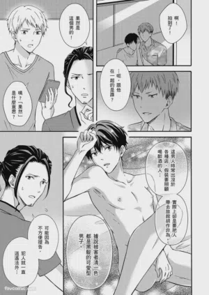 第97页图