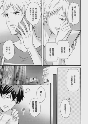 第99页图