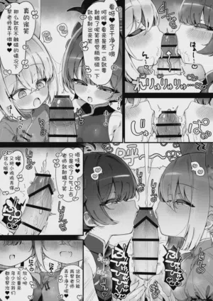 第112頁圖