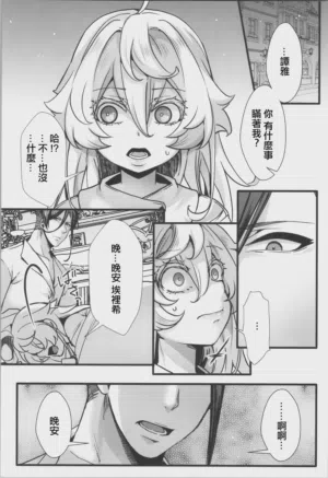 第13页图