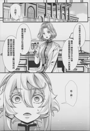 第8页图