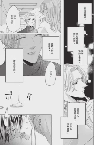 第124頁圖
