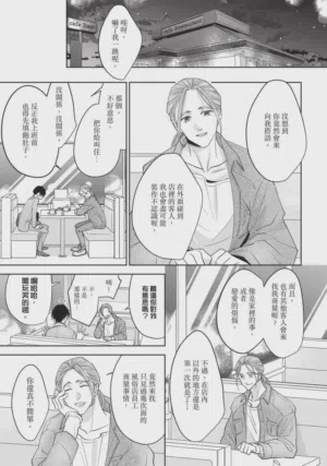 第136頁圖