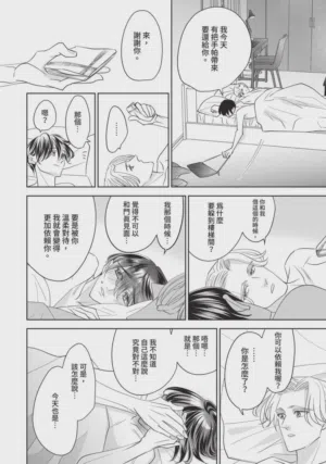 第175頁圖