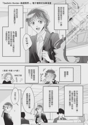 第193頁圖