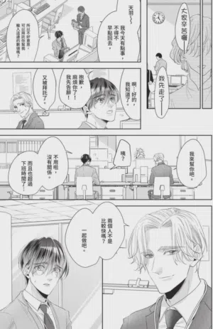 第50頁圖