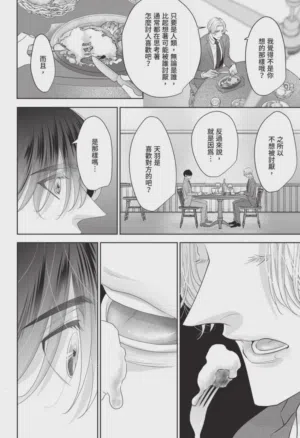 第53頁圖