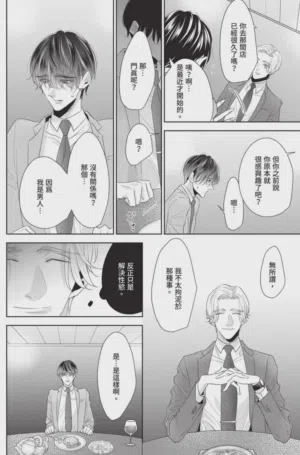 第55頁圖