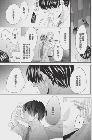 第68頁圖