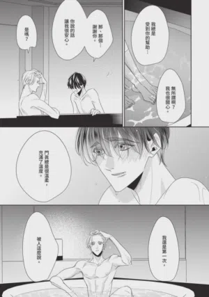 第80頁圖