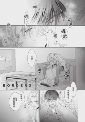 第82頁圖