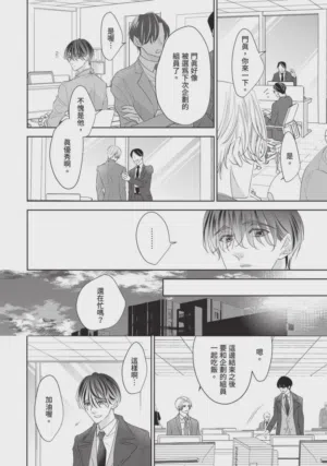 第85頁圖