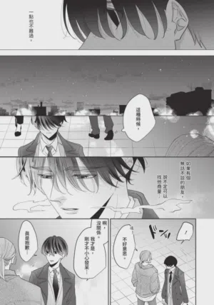 第96頁圖