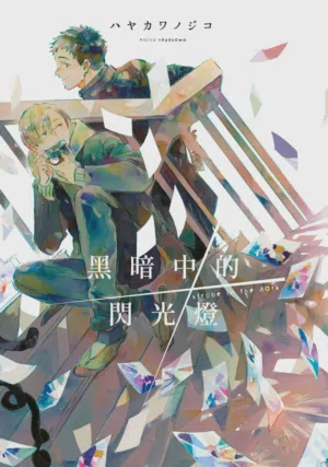 第1頁圖