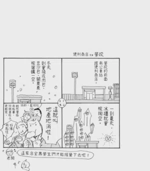 第131頁圖