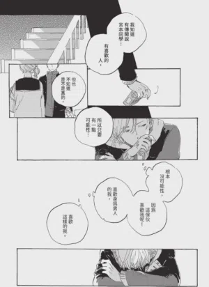 第155頁圖