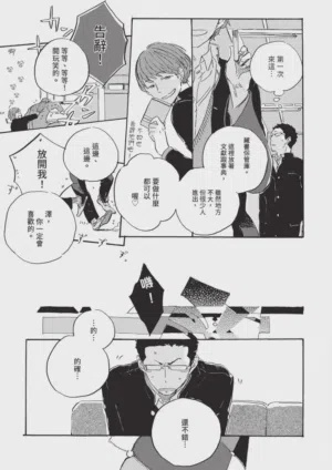 第181頁圖