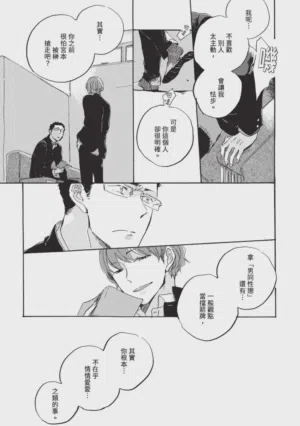第193頁圖