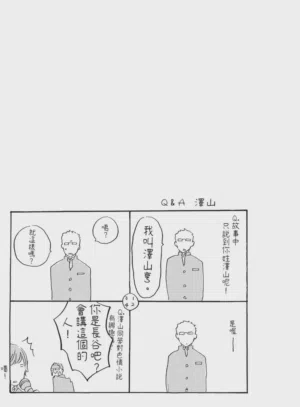 第199頁圖