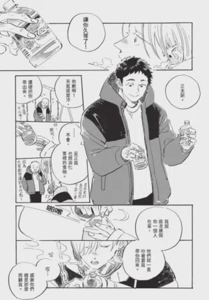 第217頁圖
