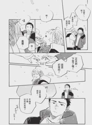 第232頁圖