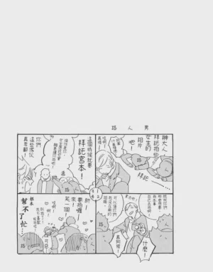 第35頁圖