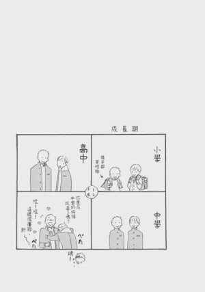 第67頁圖