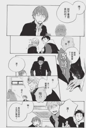 第74頁圖