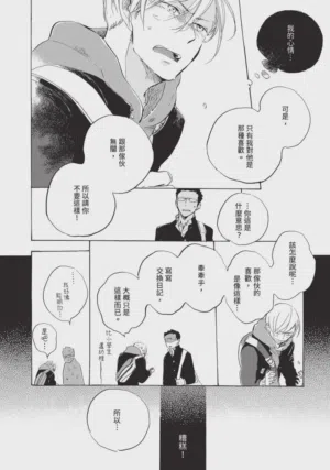 第90頁圖