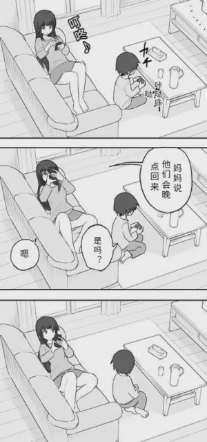 第2頁圖
