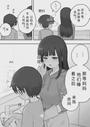 第22頁圖
