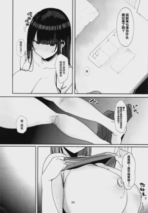 第23页图