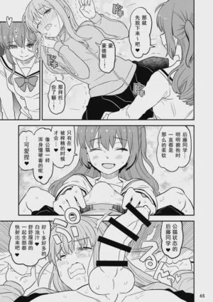第101页图
