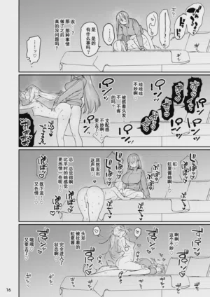 第16页图