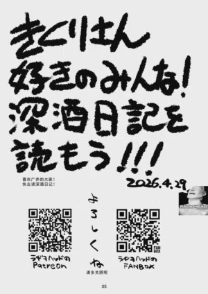 第35页图