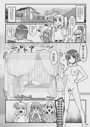 第40页图