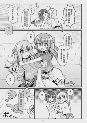 第41页图