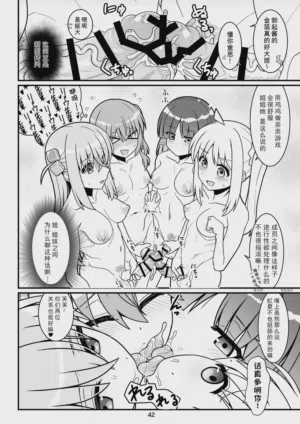 第42页图