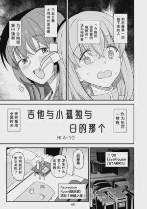 第63页图