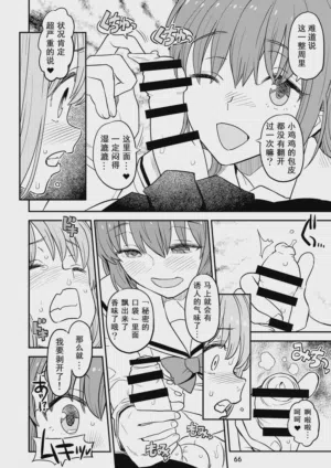 第65页图