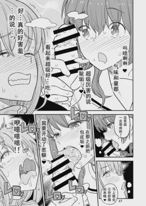 第66页图