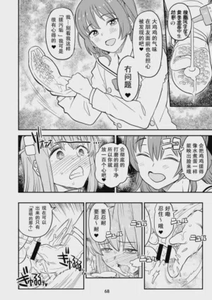 第67页图