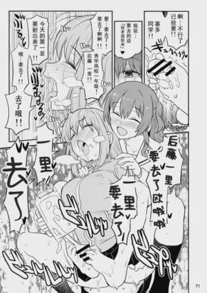 第70页图
