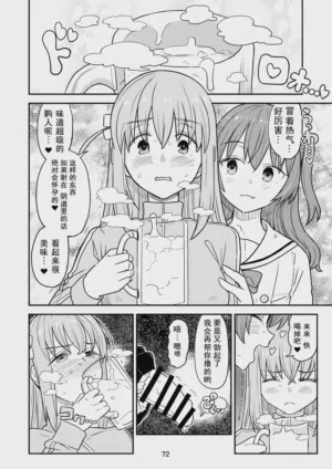 第71页图