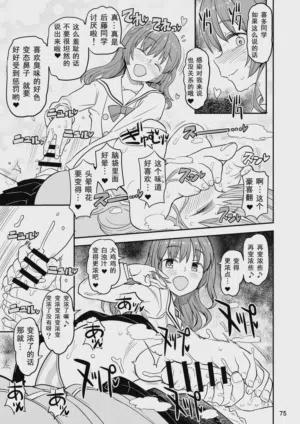 第74页图