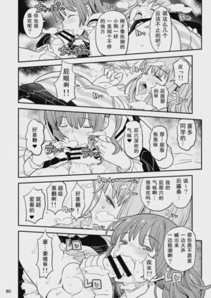 第79页图