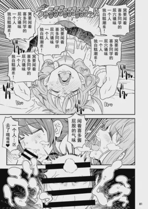 第80页图