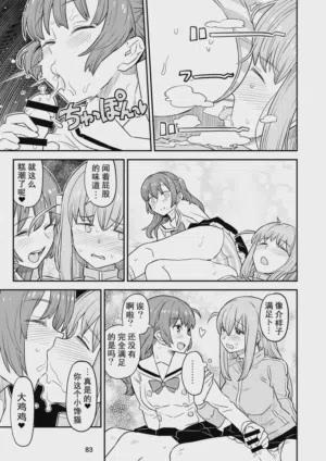 第82页图