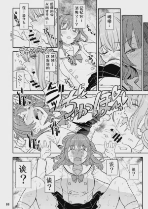 第87页图